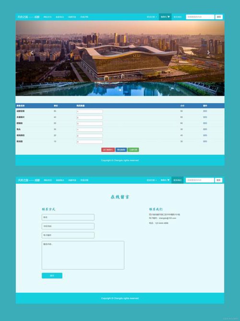 企业官网定制：打造专属品牌门户的艺术